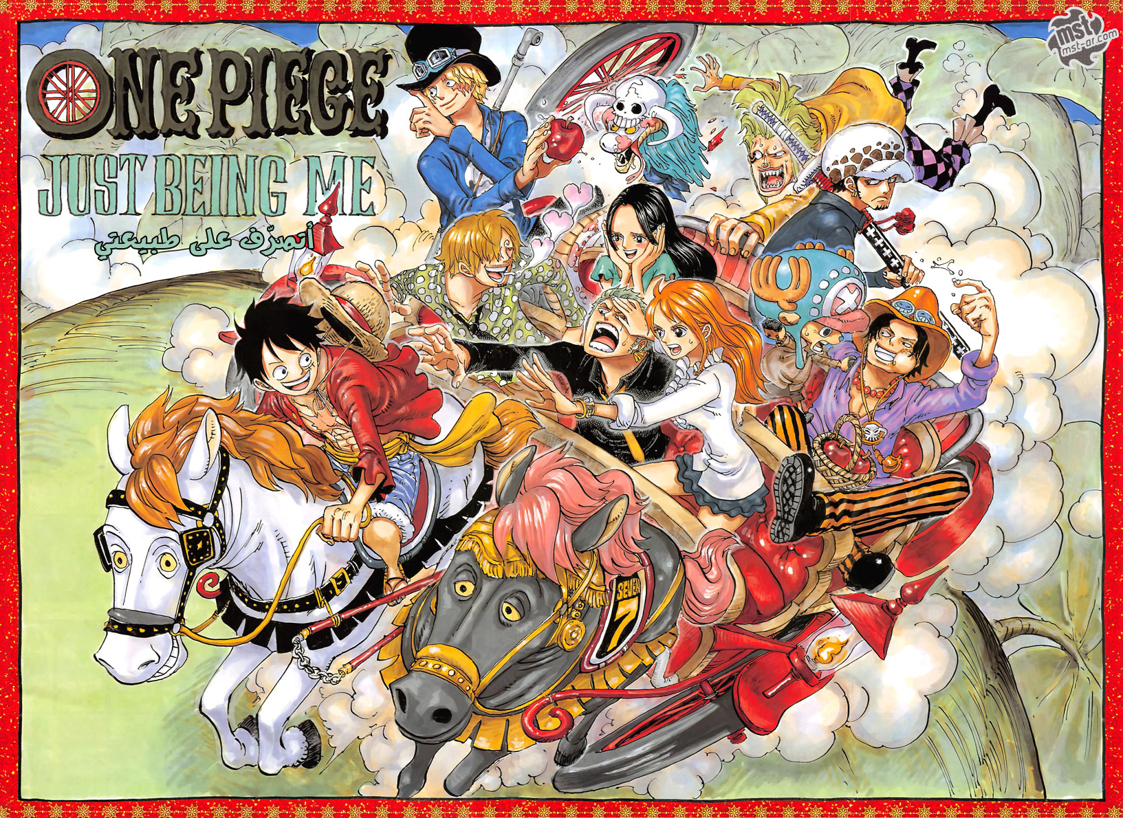 Read One Piece AR Manga Online