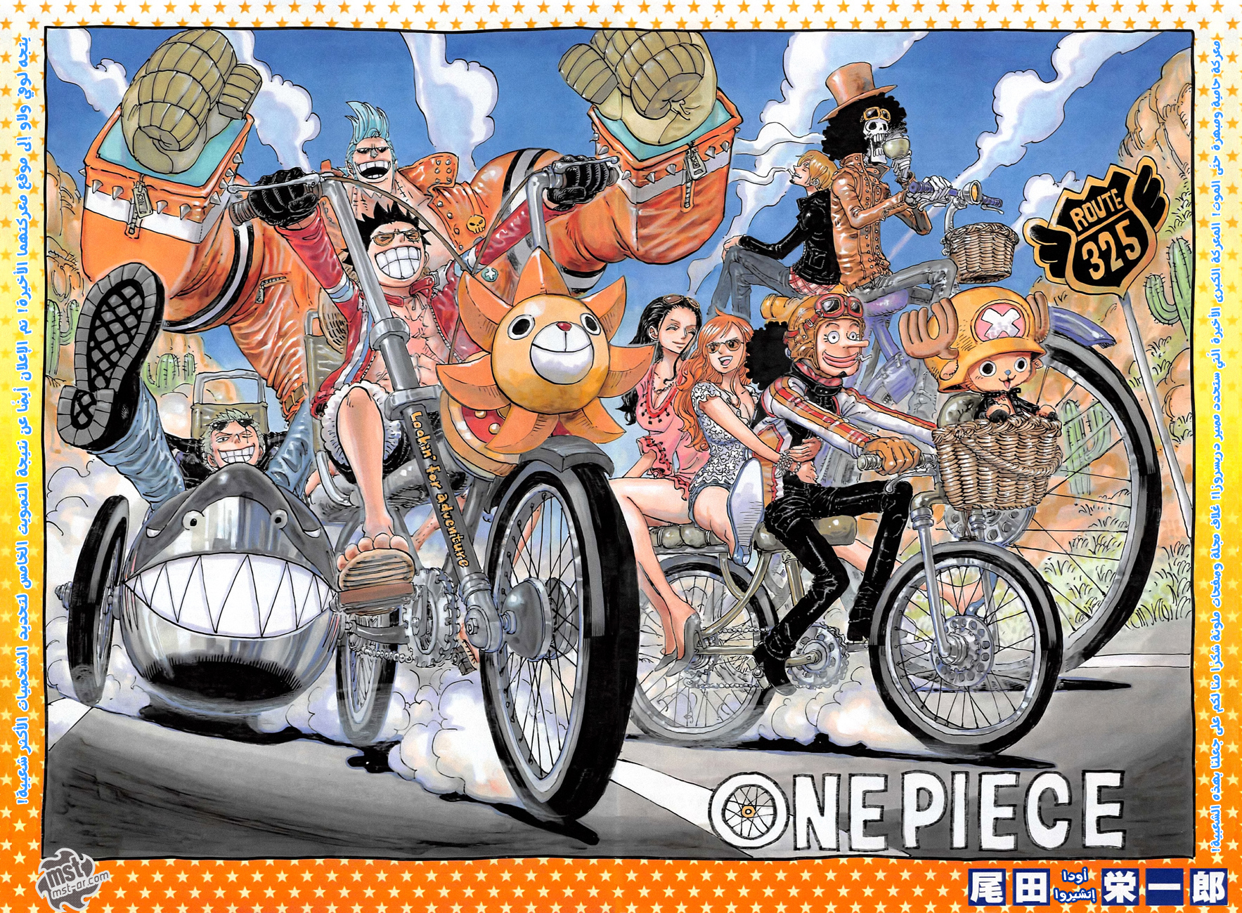 Read One Piece AR Manga Online