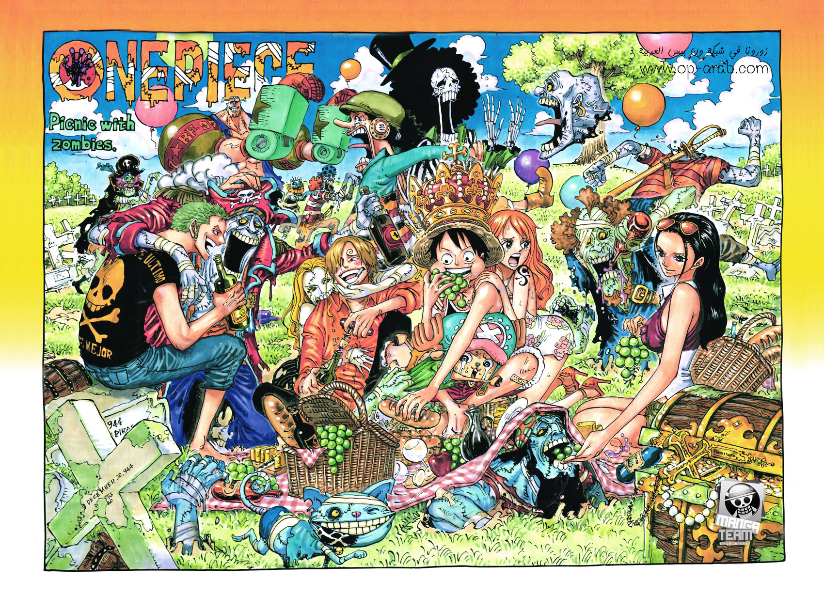 Read One Piece AR Manga Online
