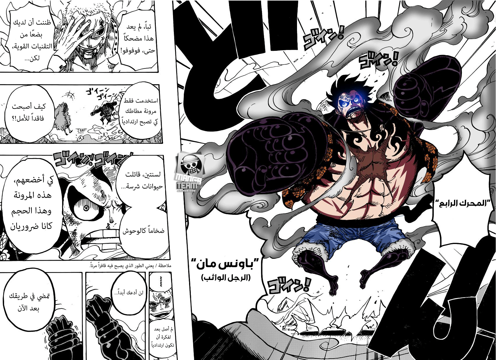 Read One Piece AR Manga Online