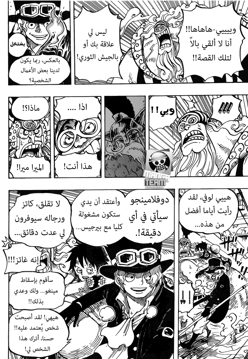 Read One Piece AR Manga Online