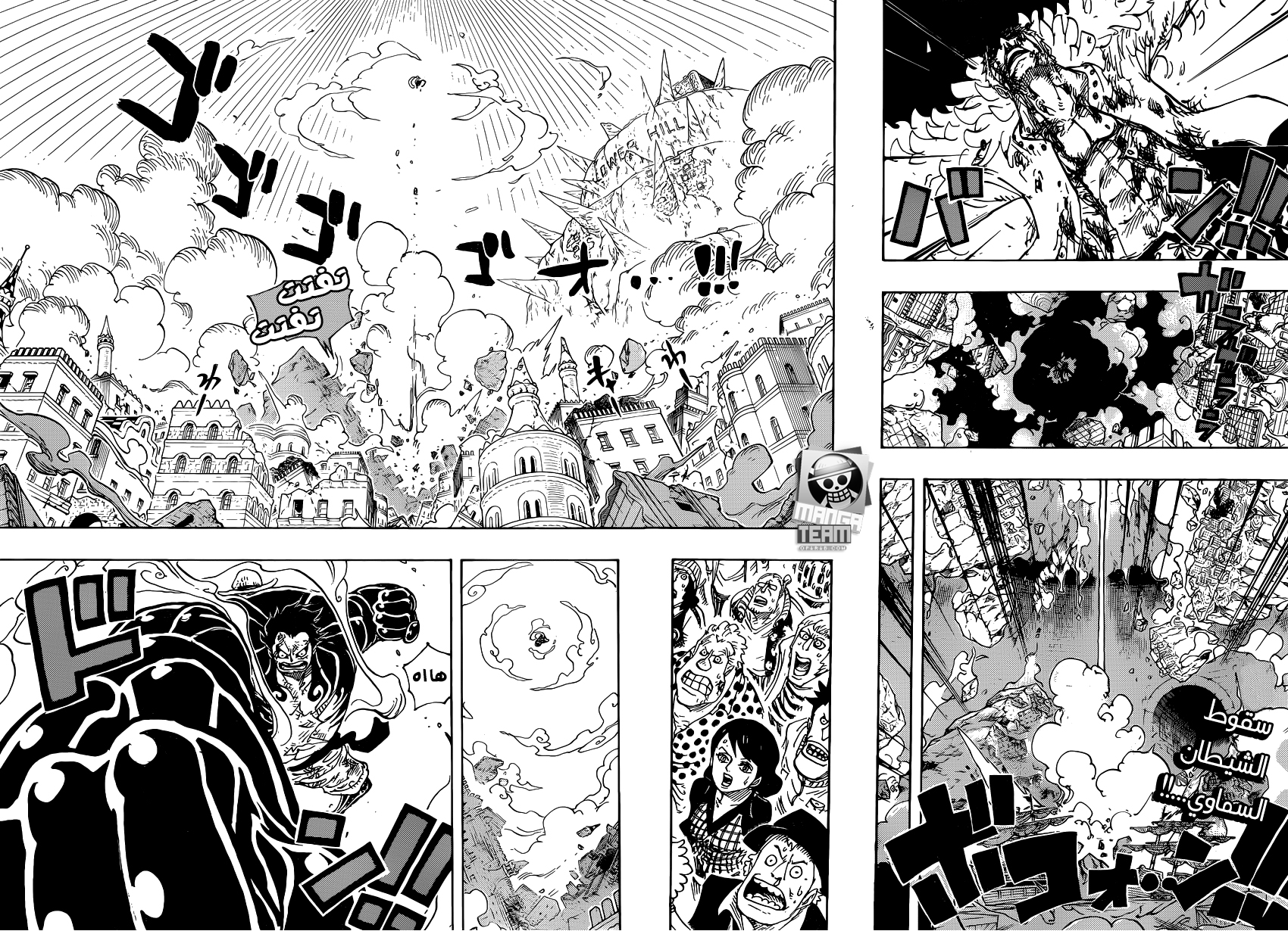 Read One Piece AR Manga Online