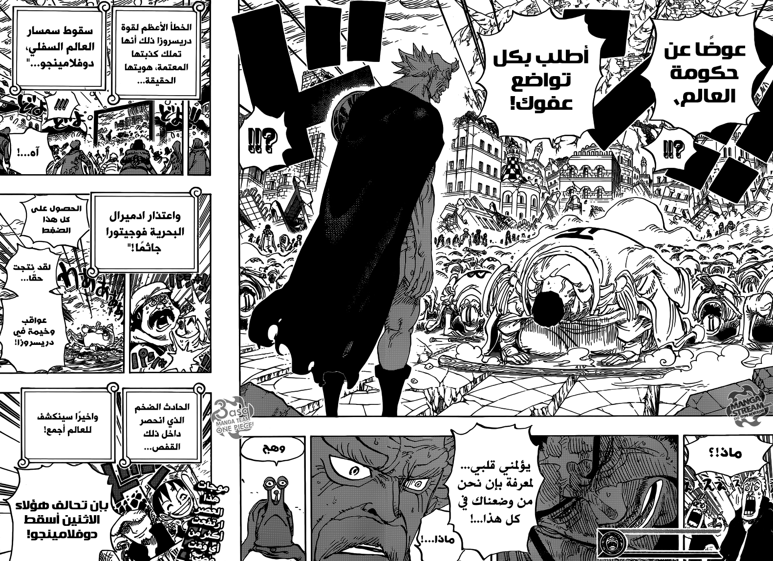 Read One Piece AR Manga Online