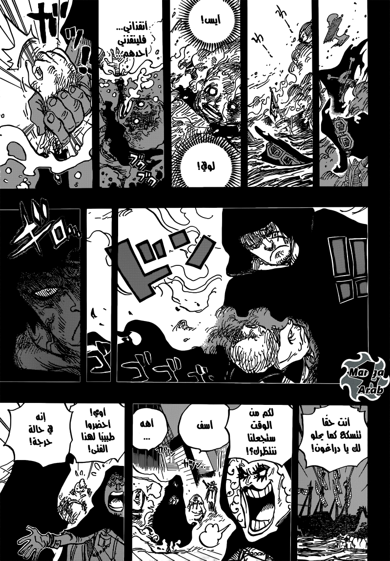 Read One Piece AR Manga Online