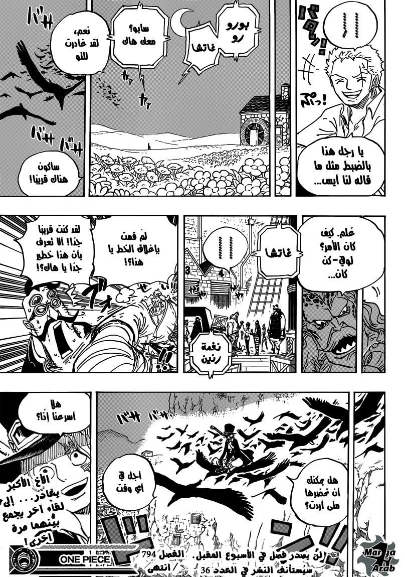 Read One Piece AR Manga Online