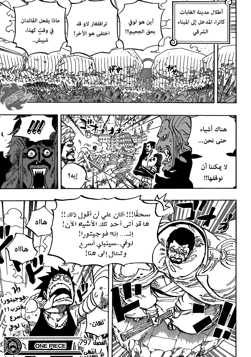 Read One Piece AR Manga Online