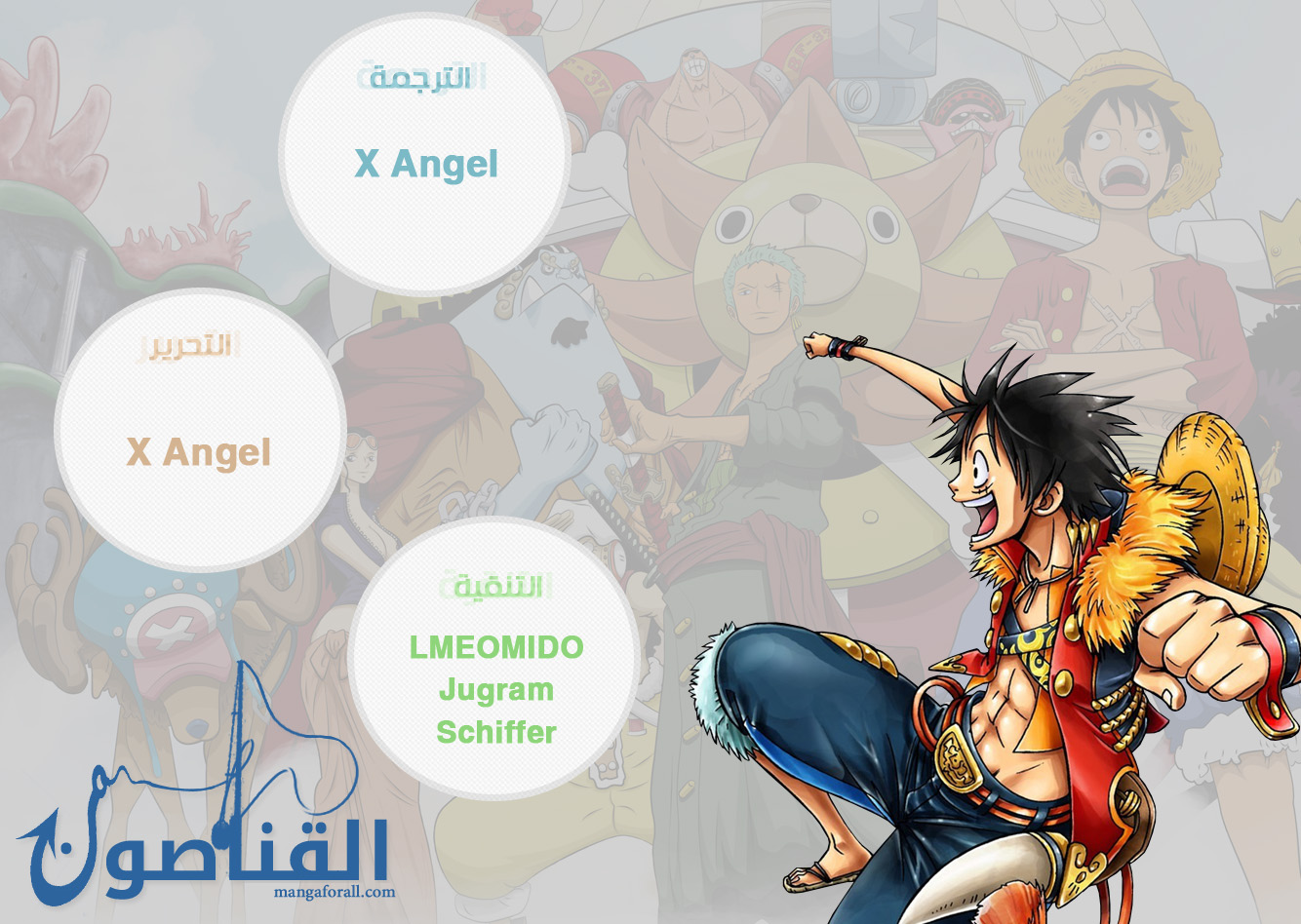 Read One Piece AR Manga Online