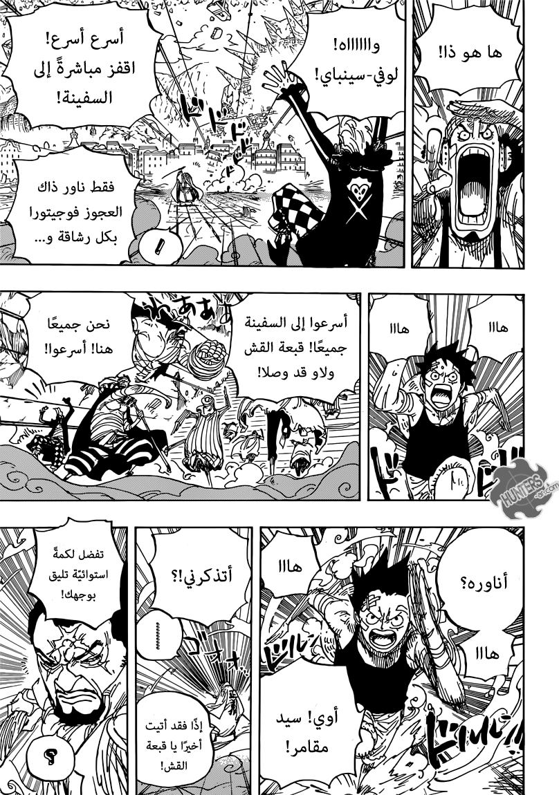 Read One Piece AR Manga Online