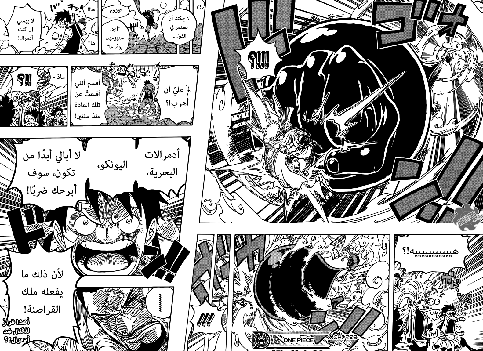 Read One Piece AR Manga Online