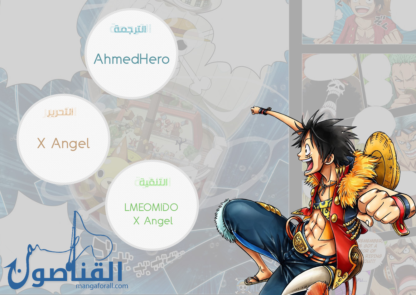 Read One Piece AR Manga Online