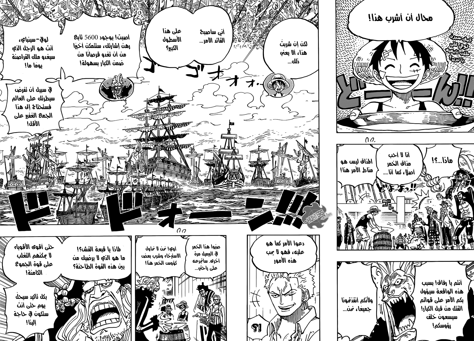 Read One Piece AR Manga Online