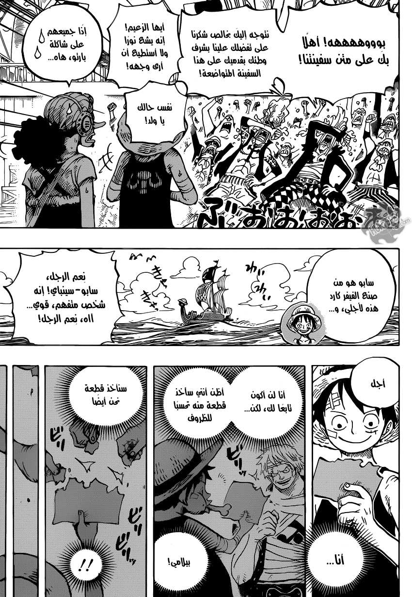 Read One Piece AR Manga Online