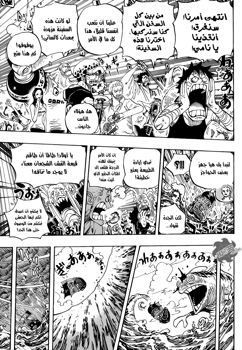 Read One Piece AR Manga Online