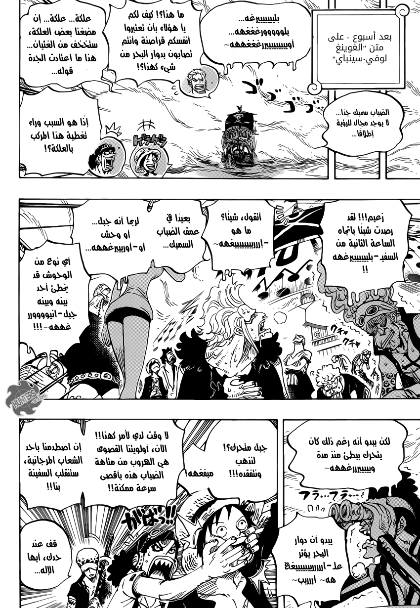 Read One Piece AR Manga Online