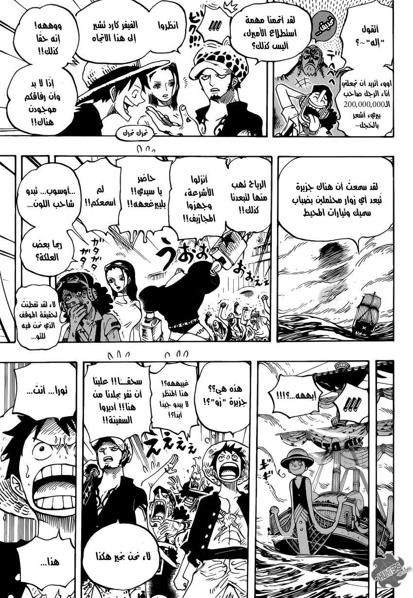 Read One Piece AR Manga Online