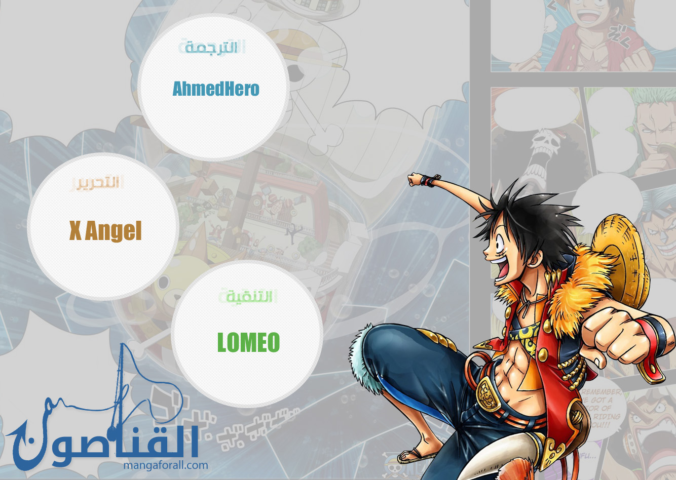 Read One Piece AR Manga Online