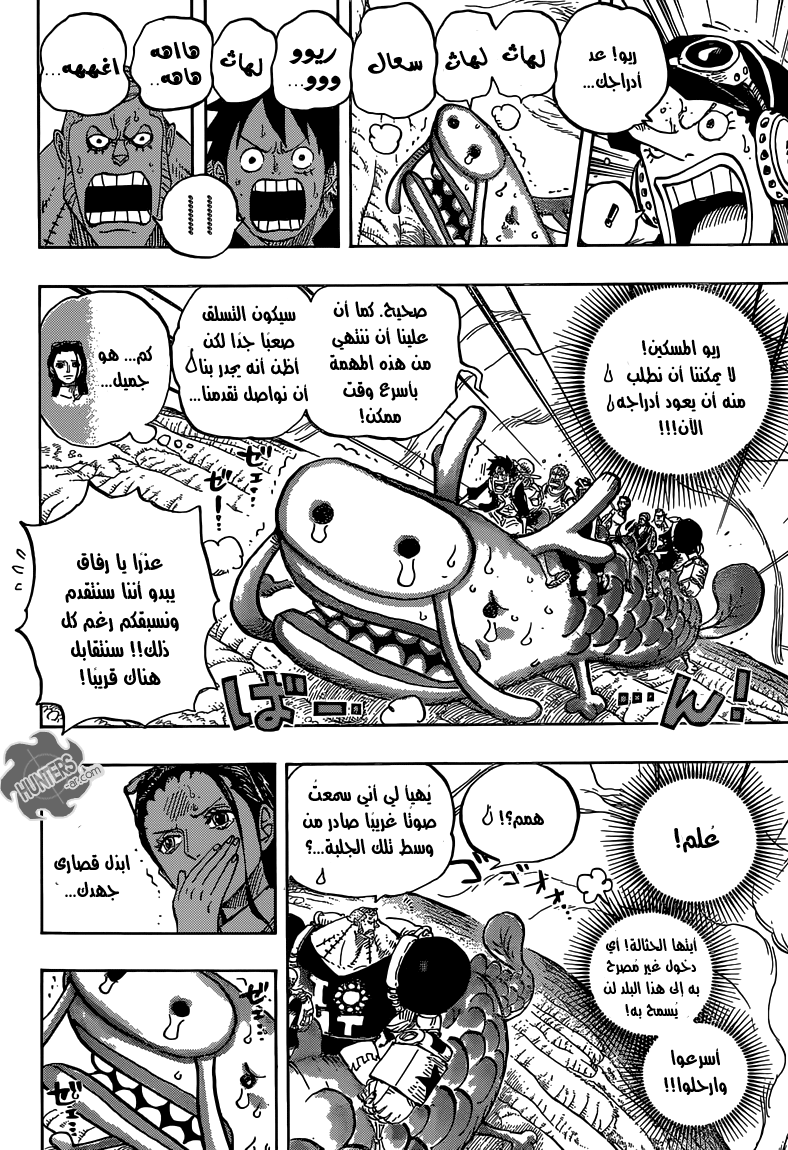 Read One Piece AR Manga Online