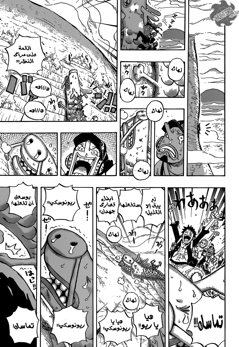 Read One Piece AR Manga Online