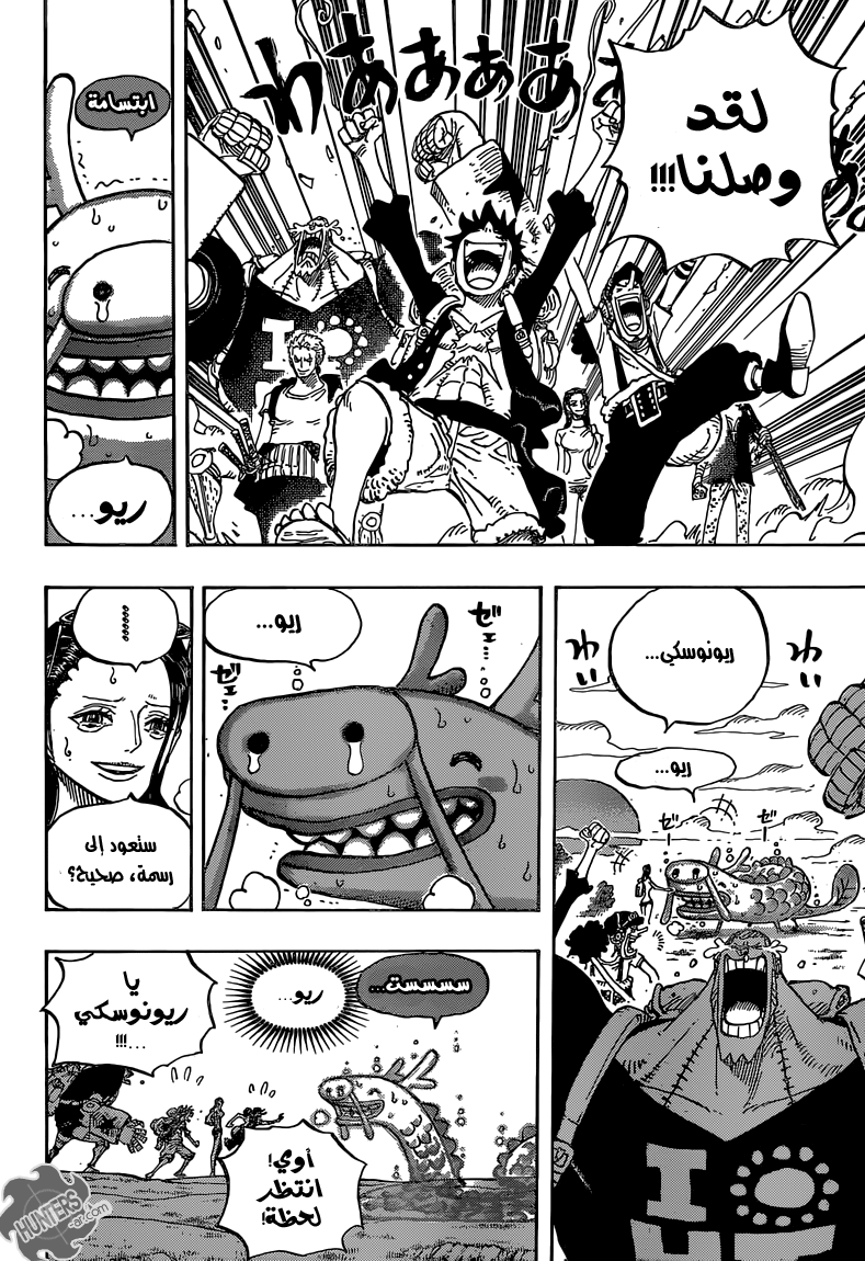 Read One Piece AR Manga Online