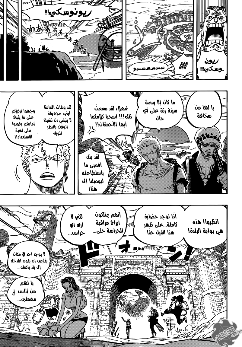 Read One Piece AR Manga Online