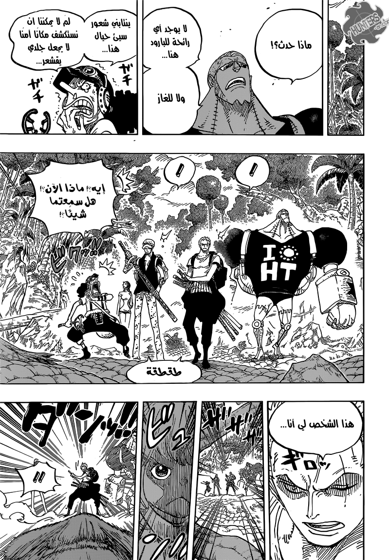 Read One Piece AR Manga Online