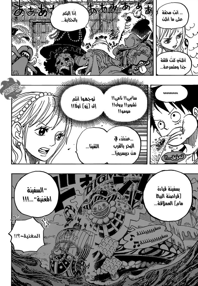Read One Piece AR Manga Online
