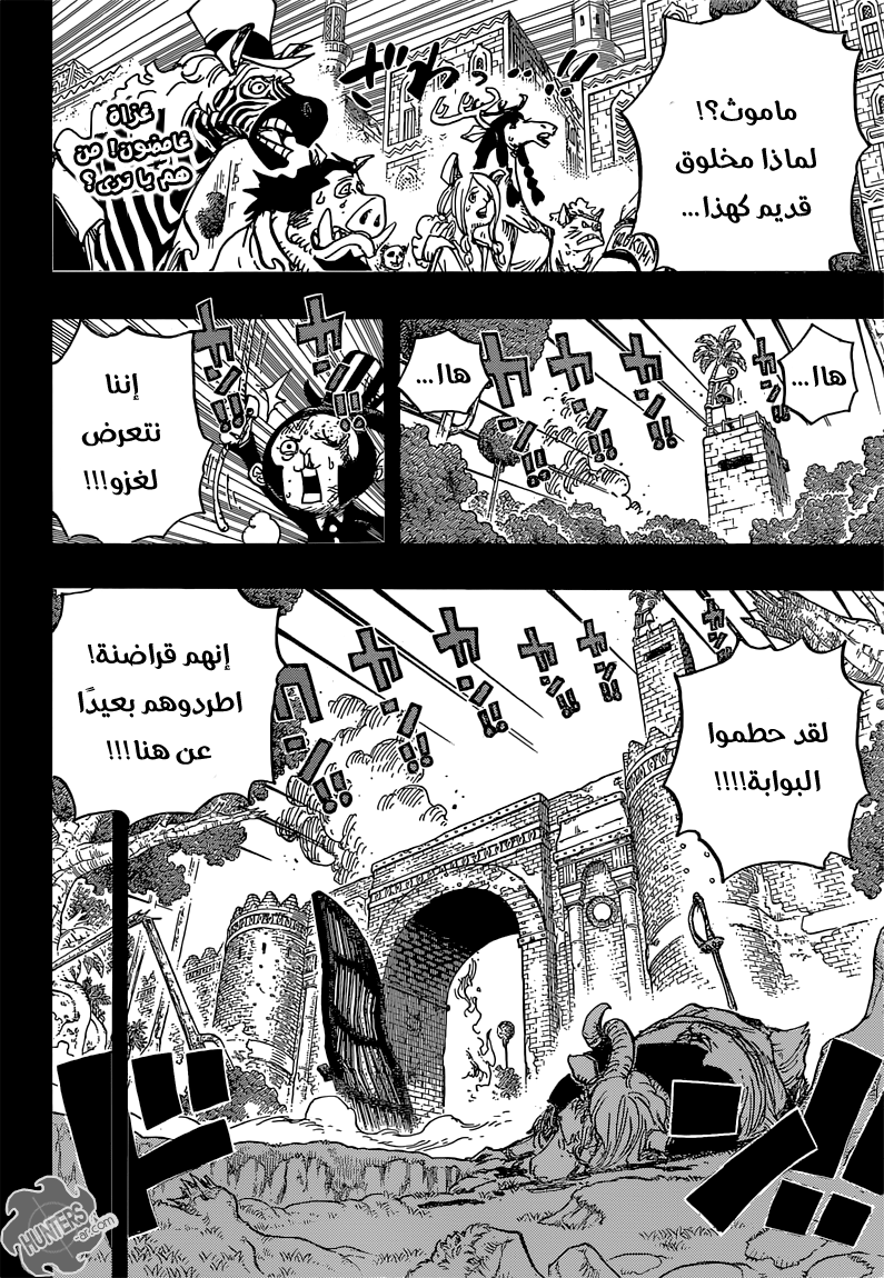Read One Piece AR Manga Online