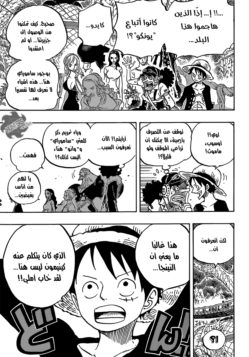 Read One Piece AR Manga Online