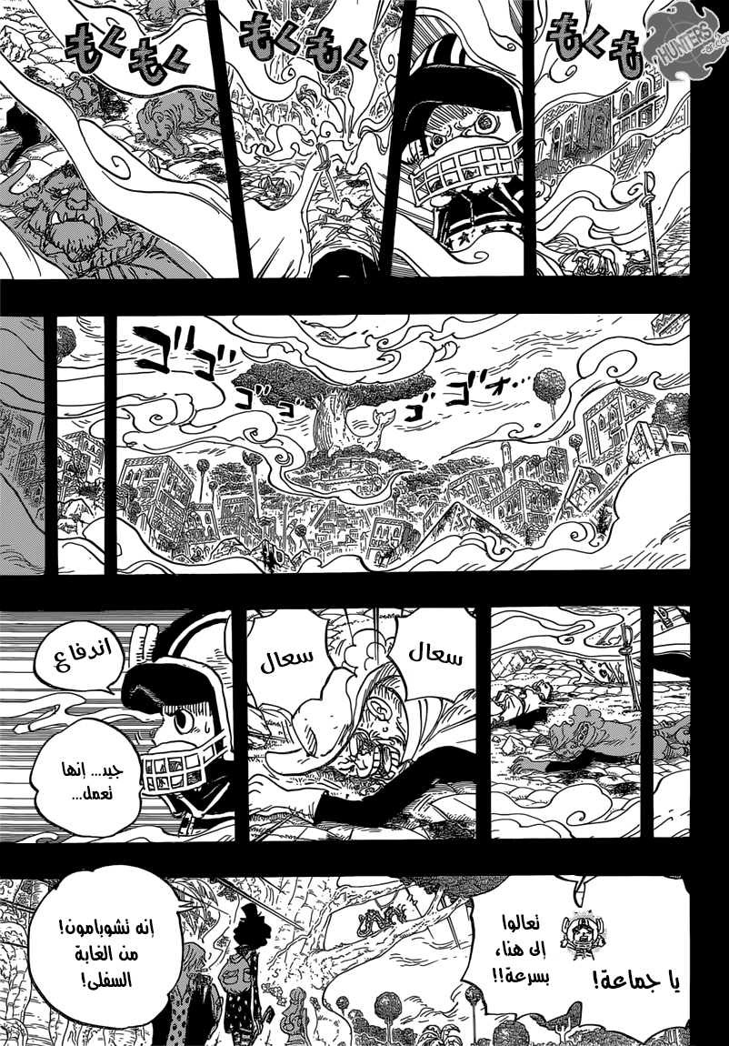 Read One Piece AR Manga Online