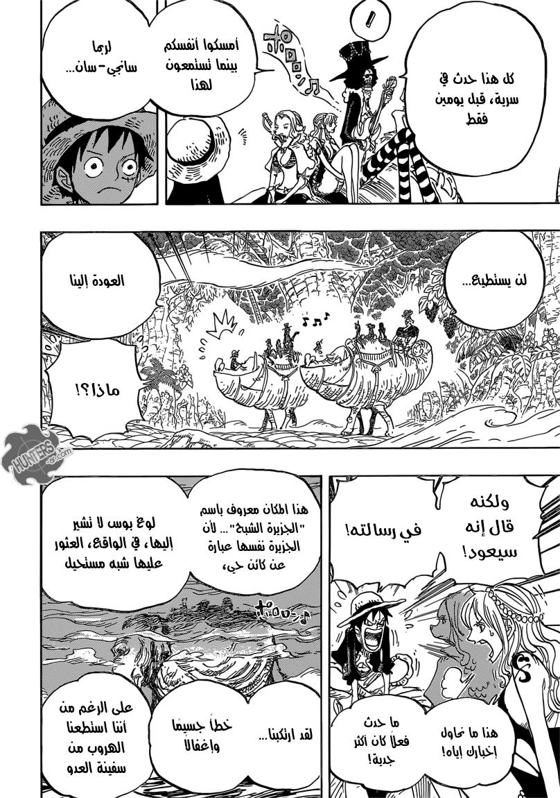 Read One Piece AR Manga Online