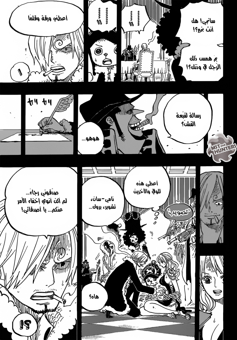 Read One Piece AR Manga Online