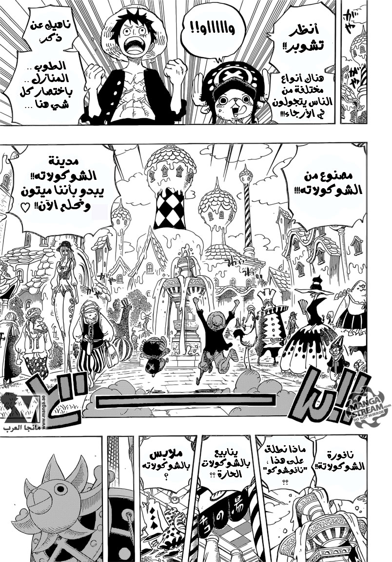 Read One Piece AR Manga Online