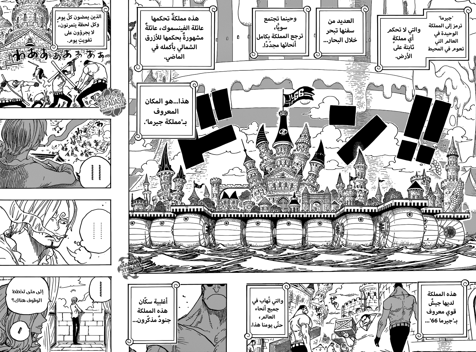 Read One Piece AR Manga Online
