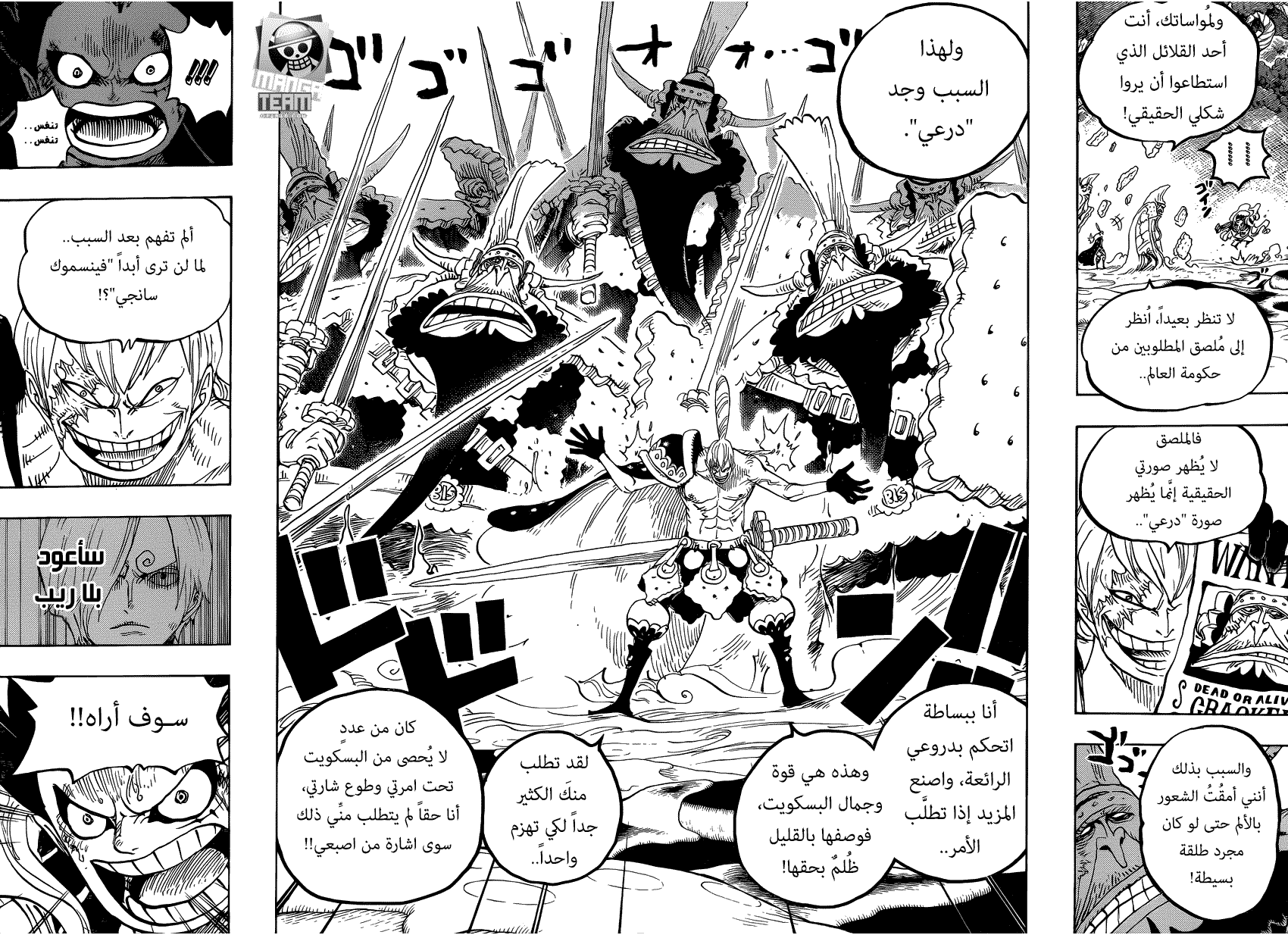 Read One Piece AR Manga Online