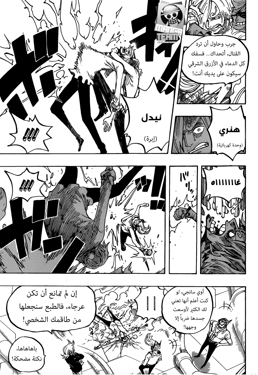 Read One Piece AR Manga Online