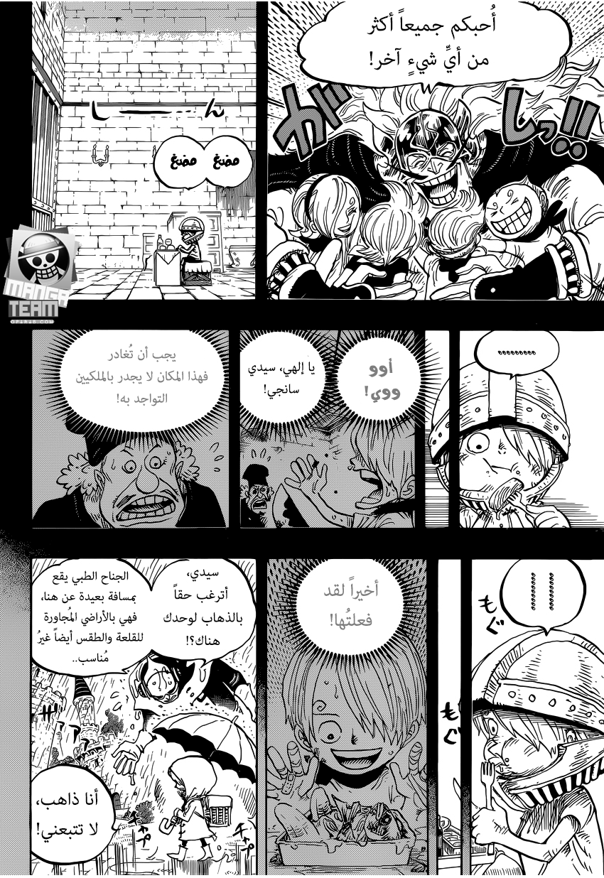 Read One Piece AR Manga Online