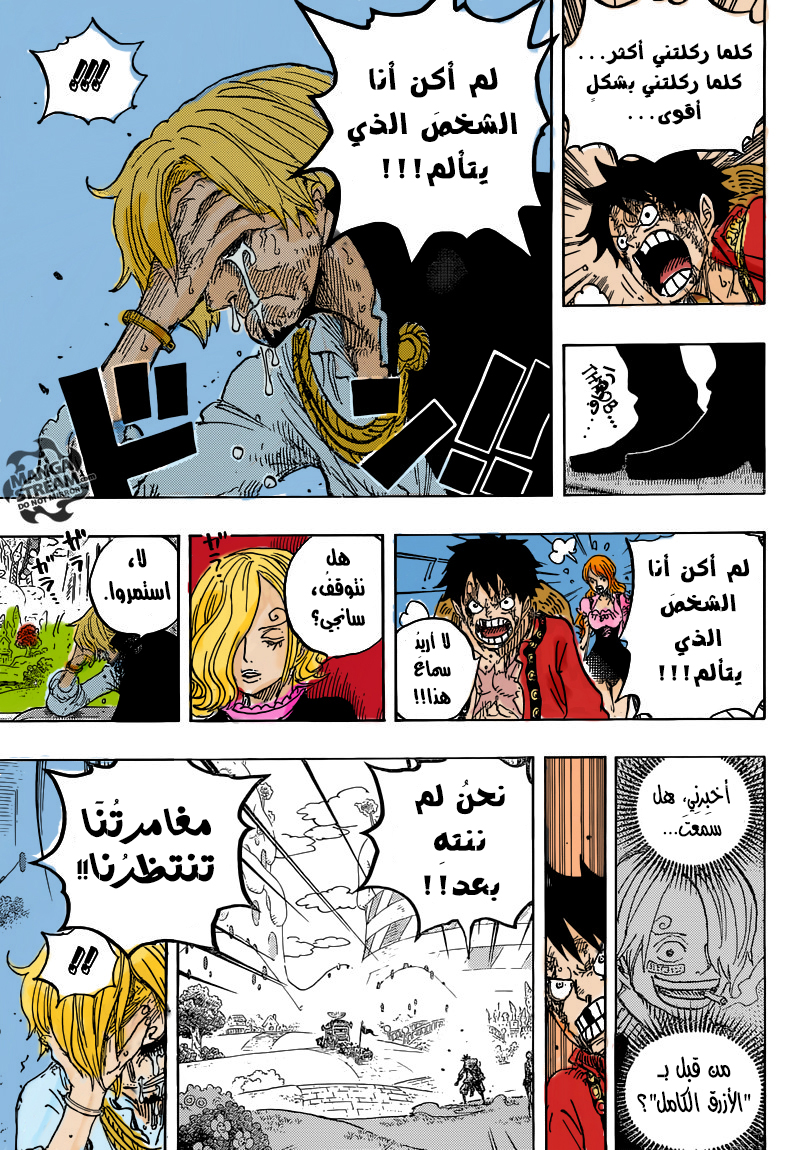 Read One Piece AR Manga Online