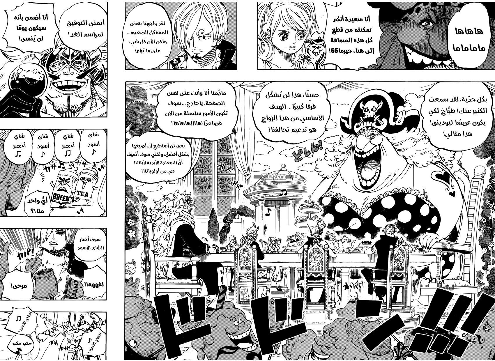 Read One Piece AR Manga Online