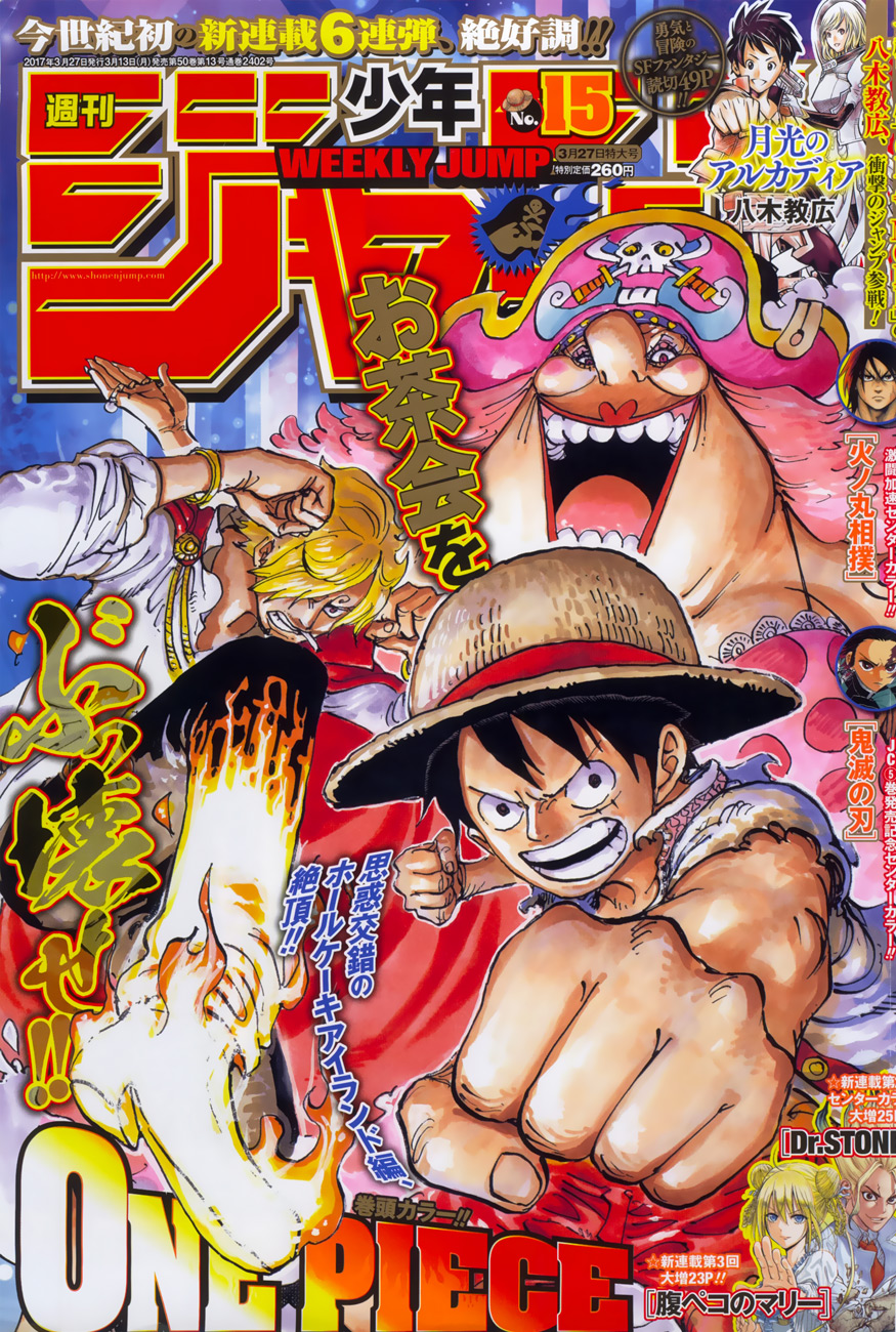 Read One Piece AR Manga Online