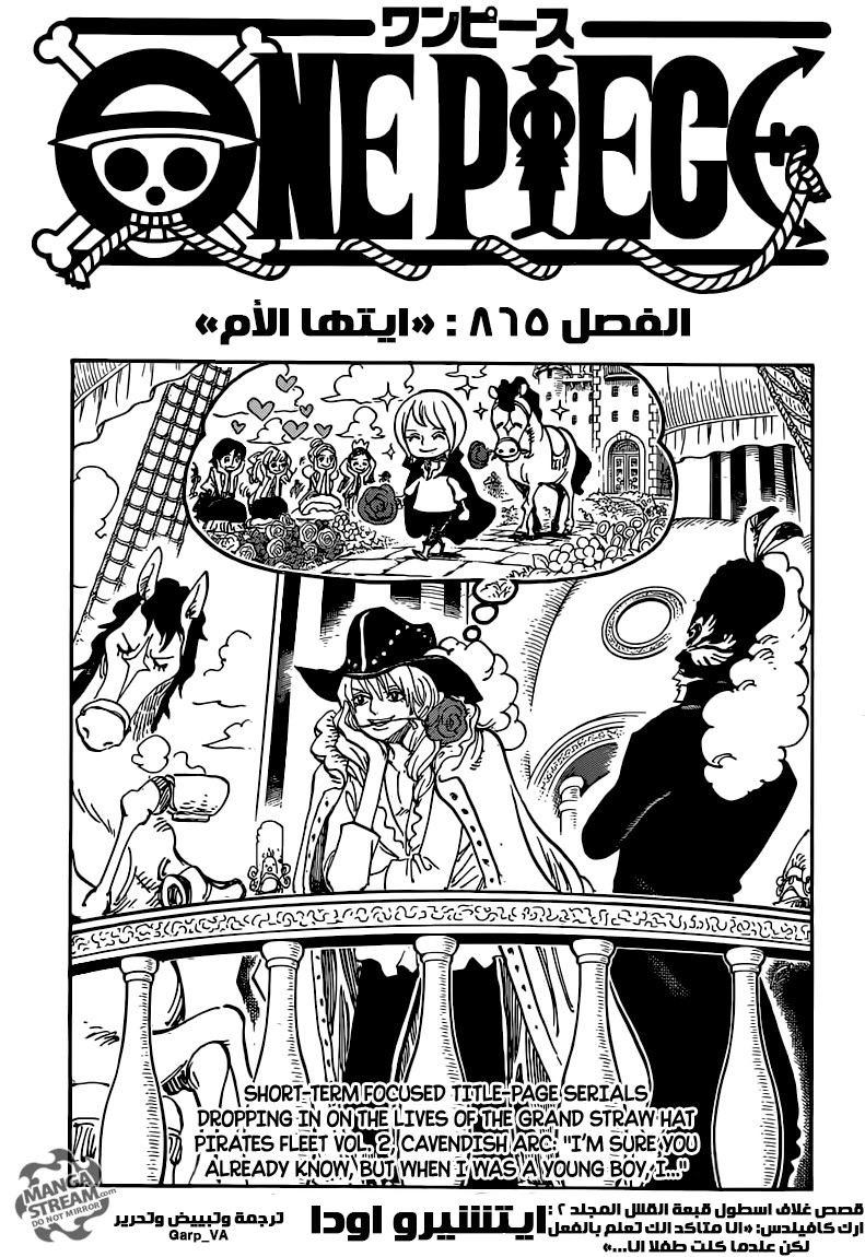 Read One Piece AR Manga Online