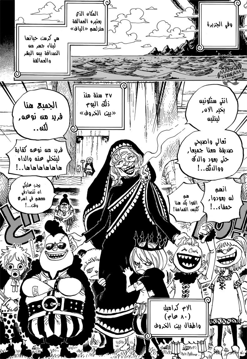 Read One Piece AR Manga Online