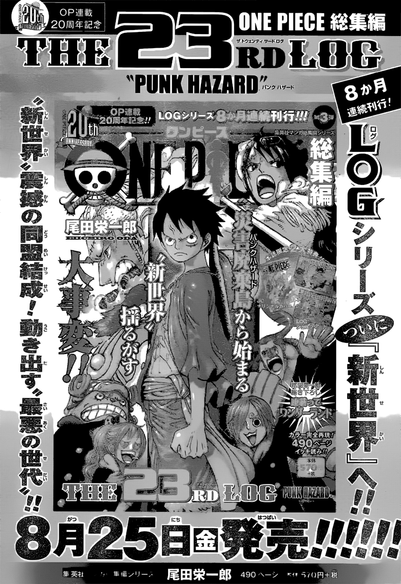 Read One Piece AR Manga Online