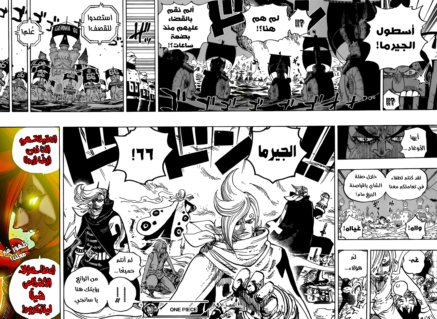 Read One Piece AR Manga Online