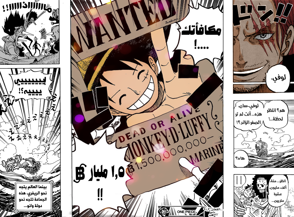 Read One Piece AR Manga Online