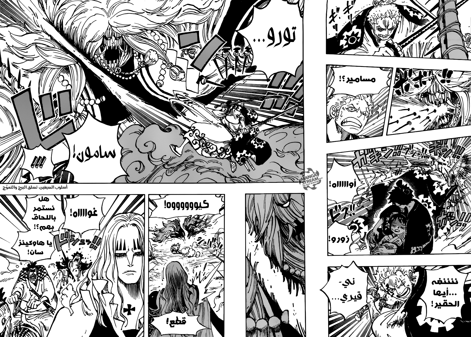 Read One Piece AR Manga Online