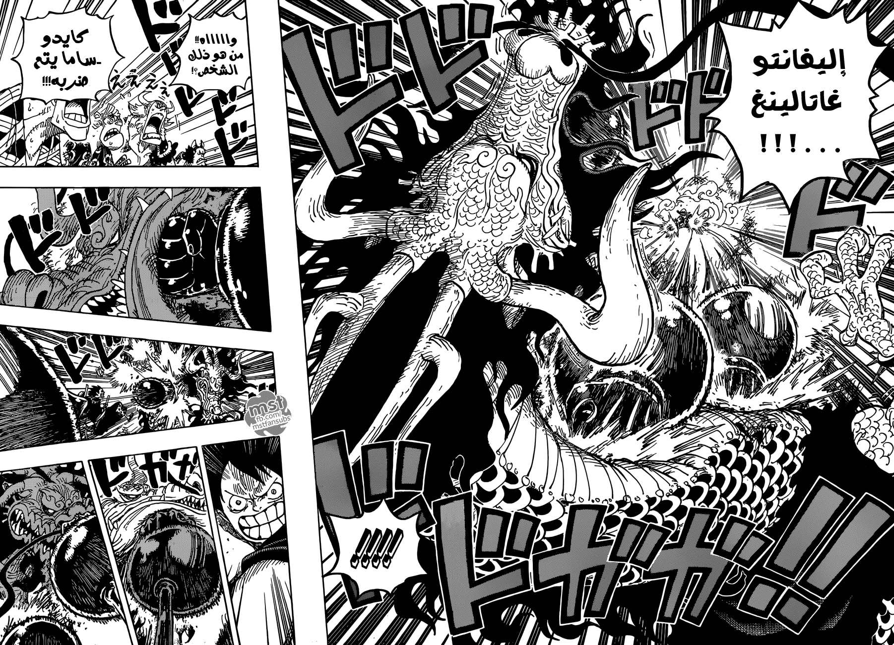 Read One Piece AR Manga Online