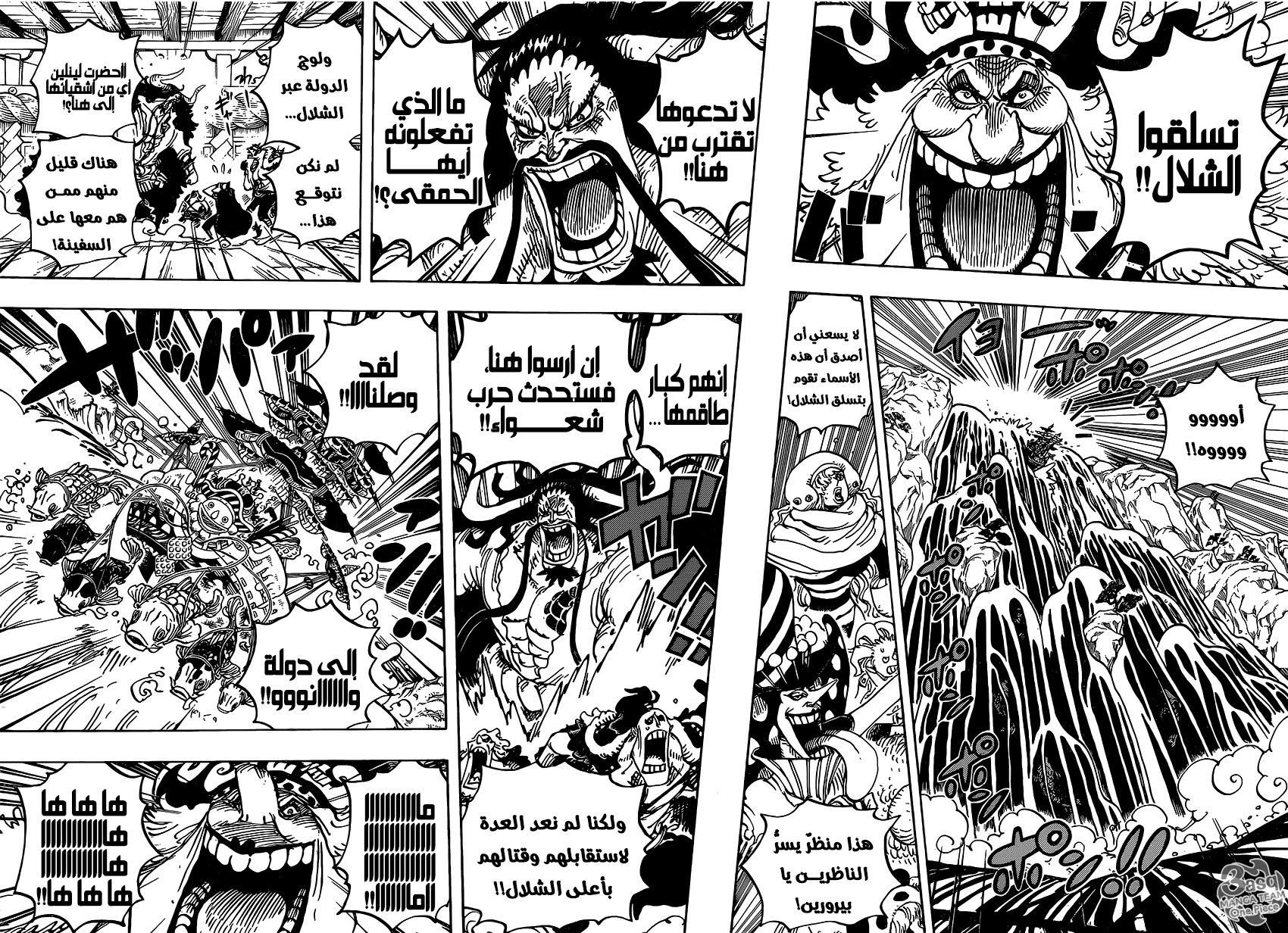 Read One Piece AR Manga Online