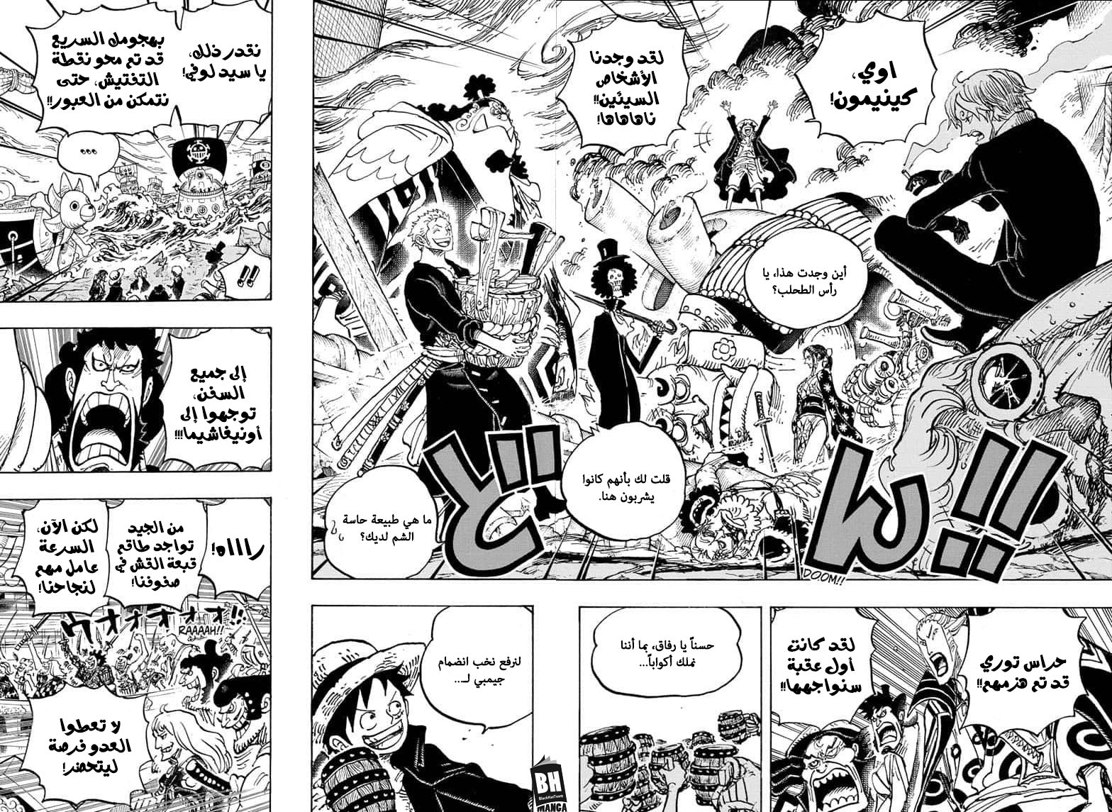 Read One Piece AR Manga Online