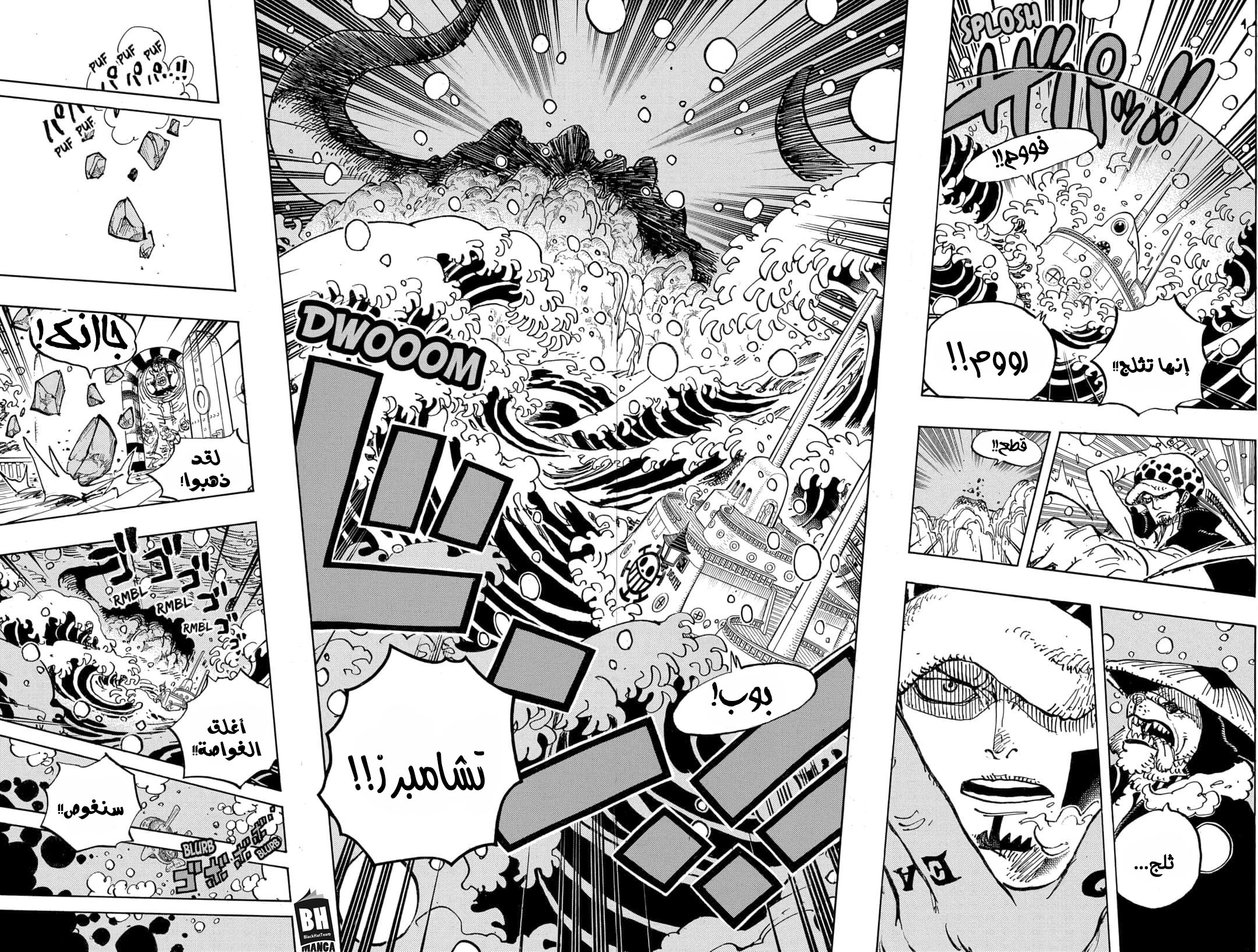 Read One Piece AR Manga Online