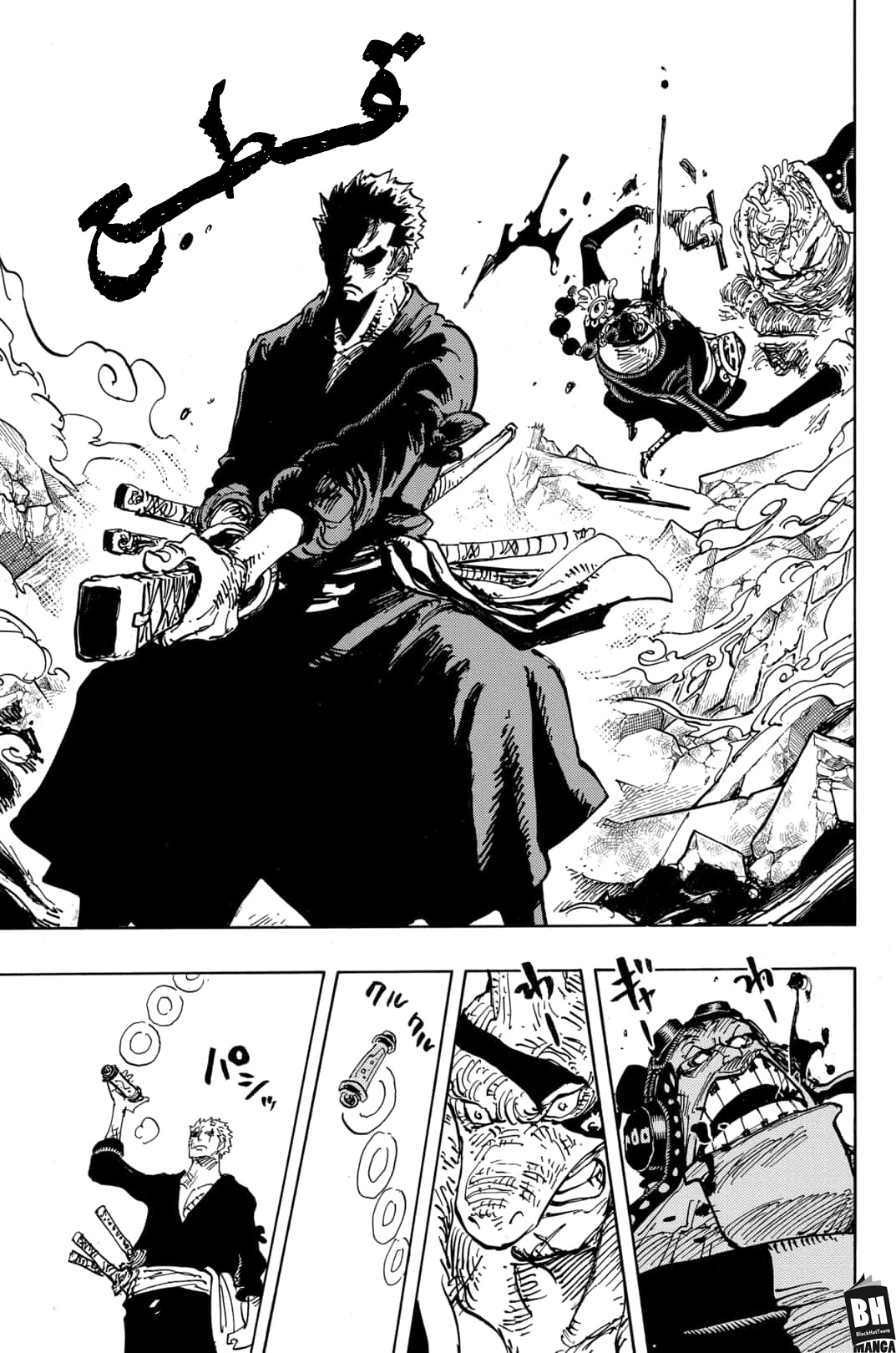 Read One Piece AR Manga Online